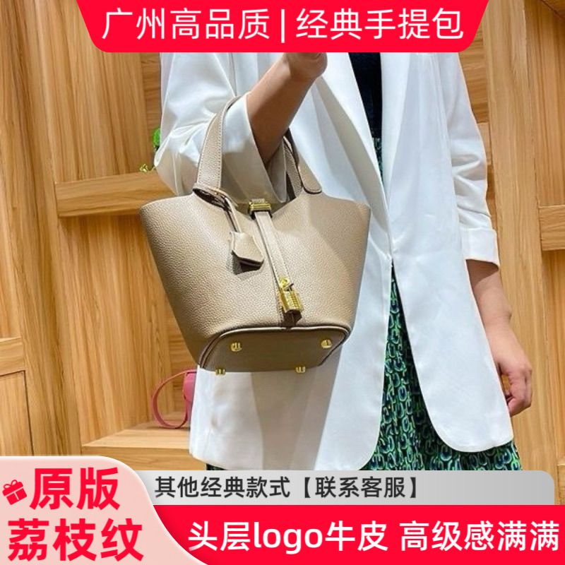 女包水桶包级感精致百搭款手提包