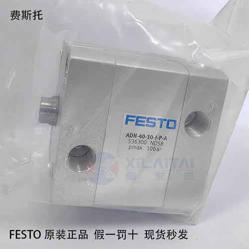 费斯托气缸FESTO原装正品