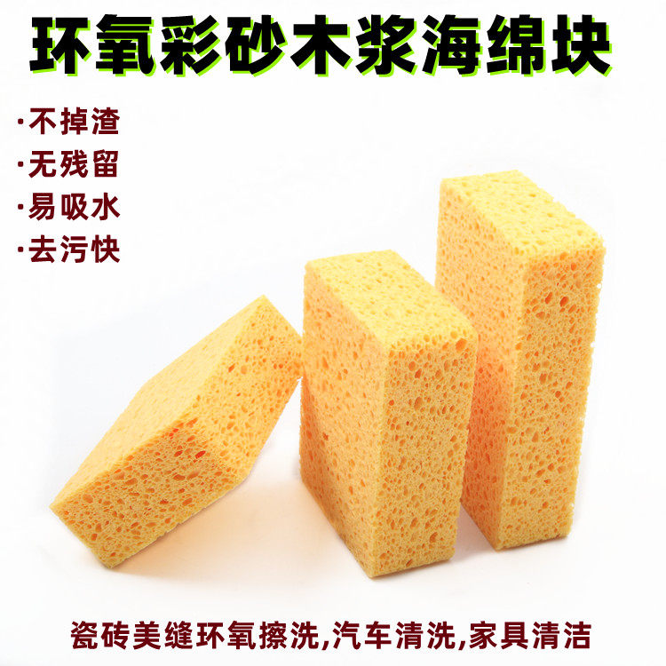 Vangry环氧彩砂平缝美缝清缝木浆海绵块出光清理瓷砖地板家具清洁,家庭/个人清洁工具,海绵擦,淘宝优惠券,粉丝福利购,淘宝优惠卷