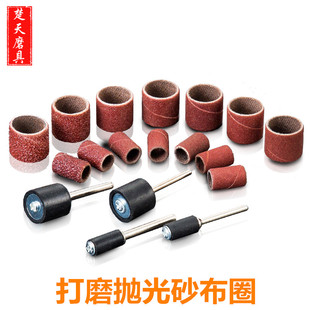 砂布砂纸圈抛光打磨头木头木根雕橄榄核雕刻工具象牙果金刚菩提根