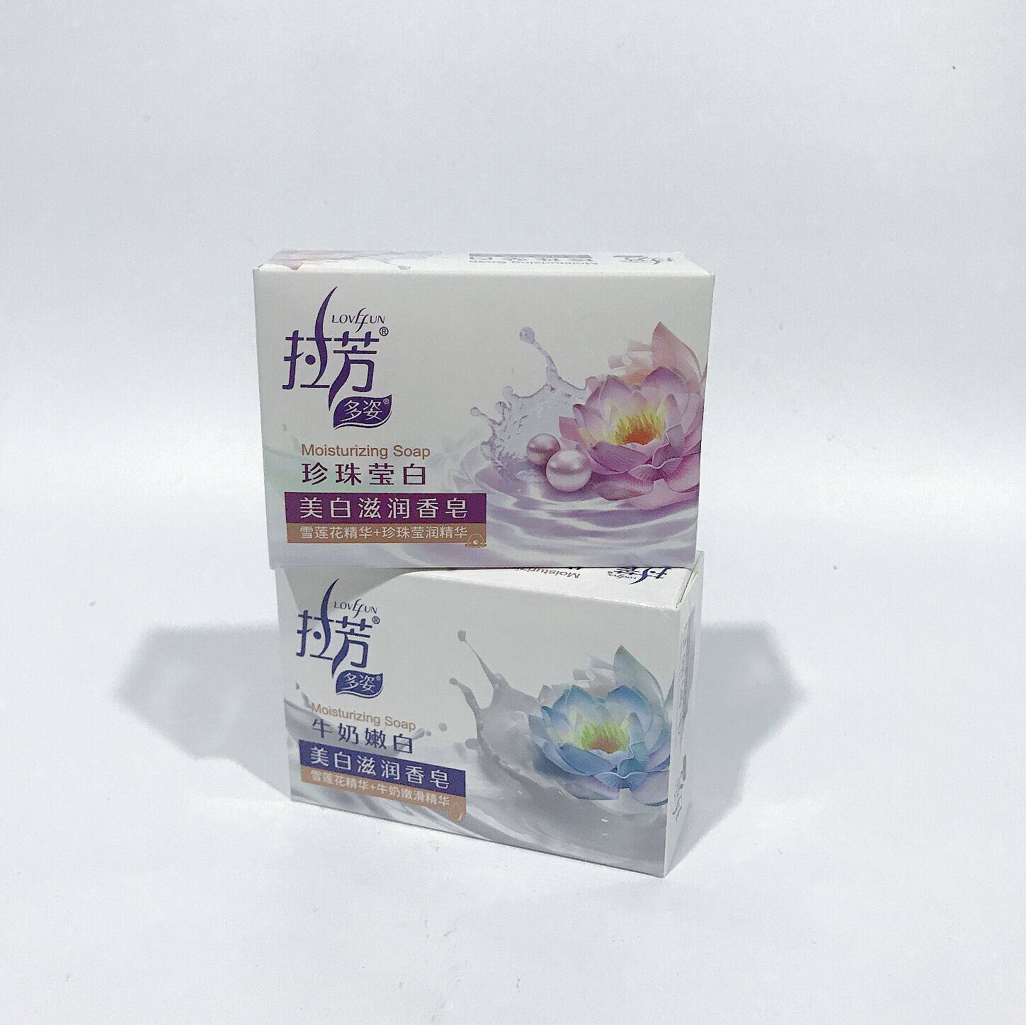 拉芳香皂多姿牛奶珍珠滋润香皂整箱100克牛奶润滑洗浴宾馆酒店皂