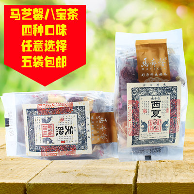 马艺馨玫瑰酱手工八宝茶五袋包邮