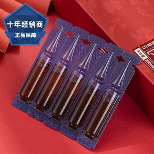 权建权新态火龙液专用火疗精油外用体用精油火疗正品50支旗舰店