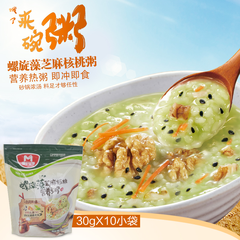 麦丹郞营养粥螺旋藻芝麻核桃300g早餐宵夜免煮营养速食方便粥袋装