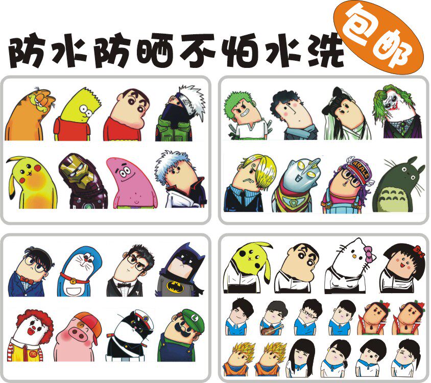 卡通搞笑个性贴纸汽车车身车尾歪脖子划痕防水反光后玻璃车贴歪头