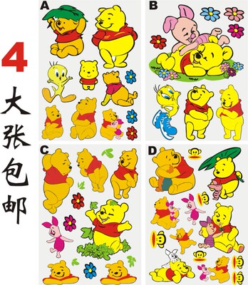 遮划痕防晒拉花车身贴