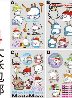 恶搞卡通兔子油箱盖划痕贴