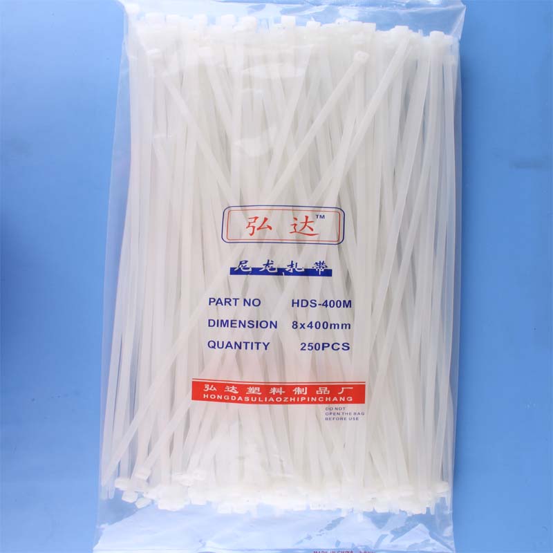 弘达8*400mm塑料尼龙扎带批.发黑色白色捆绑带200条实宽5.3mm包邮