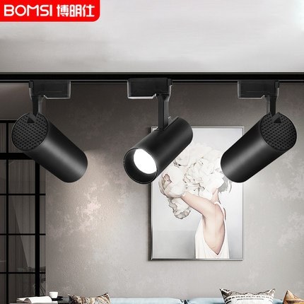 led轨道灯服装店商用导轨cob射灯家用店铺天花灯节能客厅超亮明装