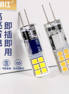 G4灯珠led超亮水晶吊灯小灯泡插口式插脚二两针卤素12V220伏2瓦5W