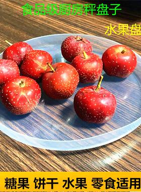 盘子 户外便携塑料盘子碟子水果盘家庭用装水果饼干零食绿色环保
