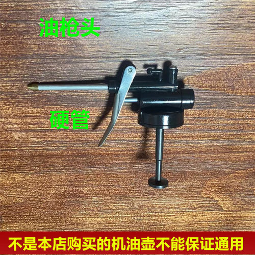 机油壶尖嘴手动汽油小号机油枪长嘴注油壶配件油枪软管（不含壶）