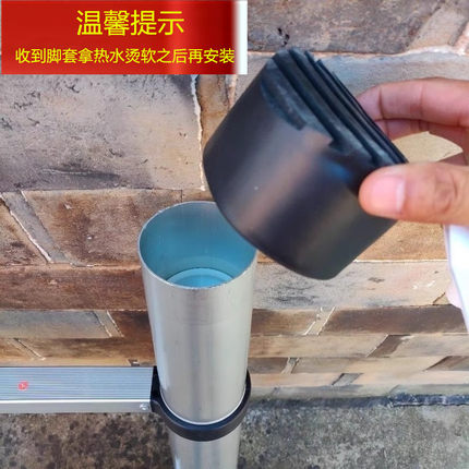 黑色加厚伸缩防滑耐磨塑胶脚套铝合金梯子竹节梯圆形脚垫防滑垫