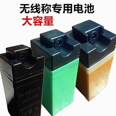 电子秤4V4AH20HR蓄电池