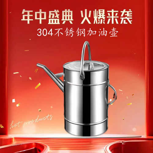 长嘴加油桶汽油桶汽车摩托车备用油箱20L 15L 10L5L容量304不锈钢