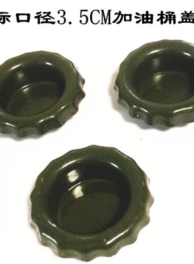油桶盖子汽油桶柴油桶铁油桶5L10L20L30L50L油桶盖子螺纹油桶配件