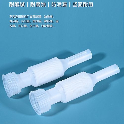 车用尿素导流管尿素加注管一次性