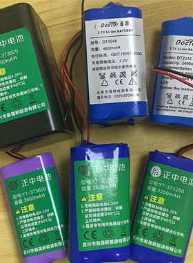 道特3.7v2400mah电子秤锂电池替代4V4.5AOH铅酸蓄电池
