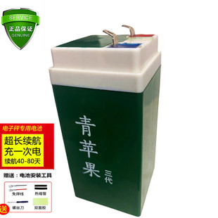 佰伦斯青苹果三代电池电子秤4v原装蓄电池台秤电瓶佰仕特称鑫瑞祥