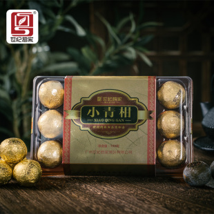 世纪茗家特级小青柑180g正宗新会柑普茶特产陈皮普洱茶叶云南熟普