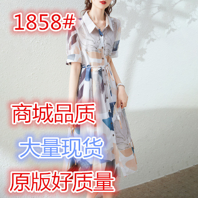 艾倪尼尔 ANNE1858 整款下架