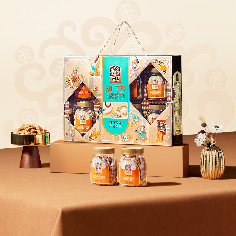 臻味高档坚果礼盒1970g环球茗果罐装年货大礼包送礼走亲戚送长辈,零食/坚果/特产,坚果礼盒,淘宝优惠券,粉丝福利购,淘宝优惠卷