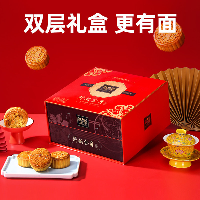 Zhen taste Moon Cake Gift box packaging Soviet-style Meringue Mid-Autumn Festival Yolk Lotus seed paste Moon Cake Mid-Autumn Festival Gifts Group purchase specialtyin the Snacks/Nuts/Specialty , Pastry/Dessert , Moon cake  category - from Buy2taobao.com to provide professional Taobao agent buy service