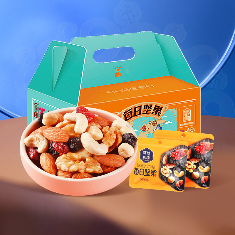臻味小包每日坚果零食大礼包