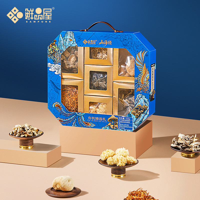 鲜品屋年货山珍菌菇礼盒520g臻选礼高档礼品送父母长辈礼