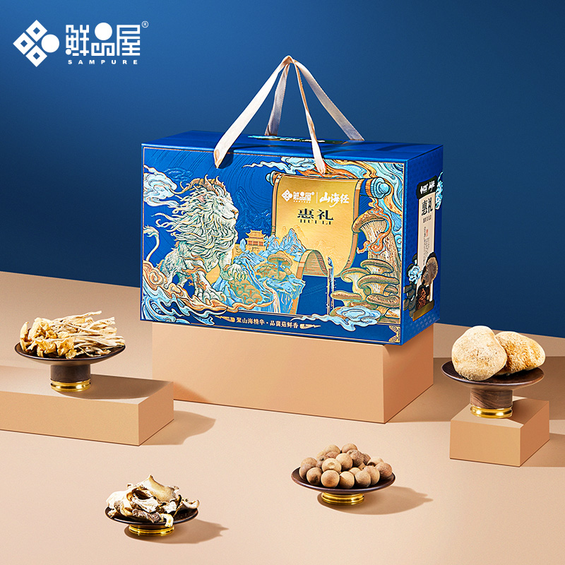 鲜品屋山珍菌菇干货礼盒装1080g惠礼年货送礼长辈父母实用