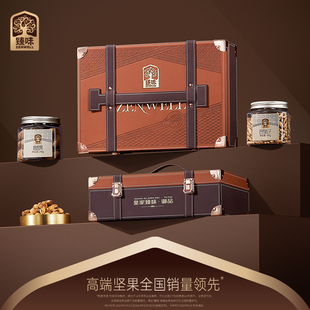 臻味高档纯坚果礼盒1520g御品罐装巴西松子开心果年货送礼长辈