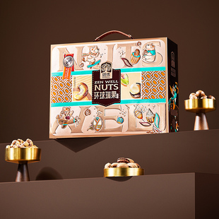 臻味高档坚果礼盒1650g环球瑞果干果大礼包年货送礼走亲戚团购