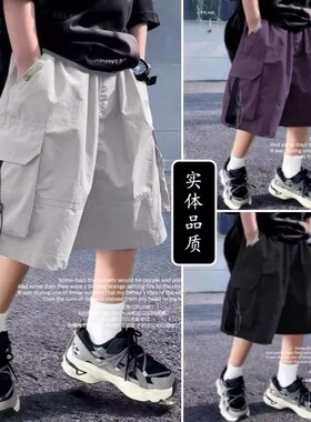 男童短裤夏季薄款儿童工装裤2026新中大童休闲速干五分裤男孩中裤