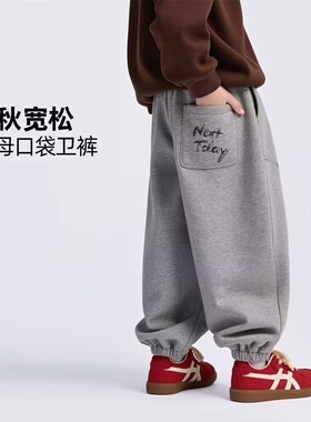 男童春秋裤子2026新款儿童春装裤子中大童单裤运动休闲裤男孩卫裤