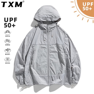 轻薄皮肤衣 防紫外线连帽防晒服外套男士 冰丝防晒衣男女夏季 UPF50
