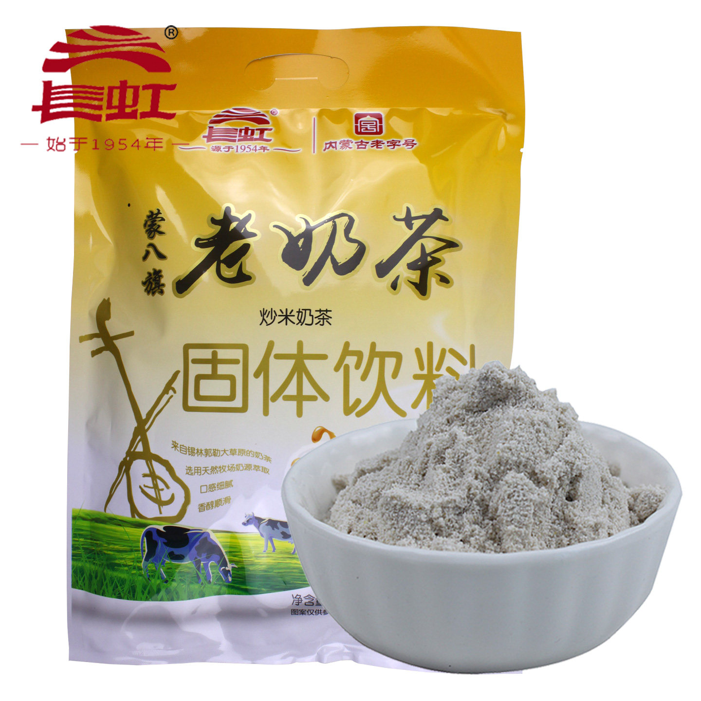 奶茶长虹炒米速溶原味冲饮咸味