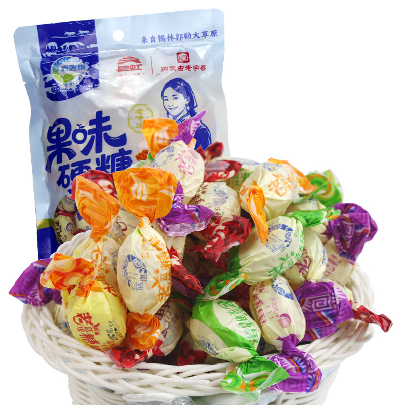糖果包邮内蒙古特产老蓝旗儿时老式水果糖果味硬糖休闲婚庆270g袋