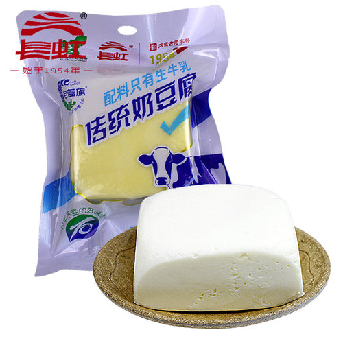 内蒙古鲜奶豆腐长虹老蓝旗传统酸奶甜味锡林郭勒零食500g包邮奶酪