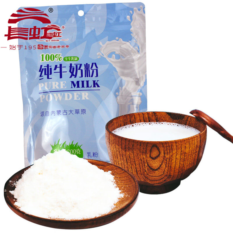 奶粉牛奶粉成人中老年生牛乳制奶粉300g袋独立装冲调乳粉纯牛奶粉