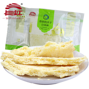 内蒙古特产长虹正蓝旗奶皮子奶制品鲜牛奶制品3张共计420克