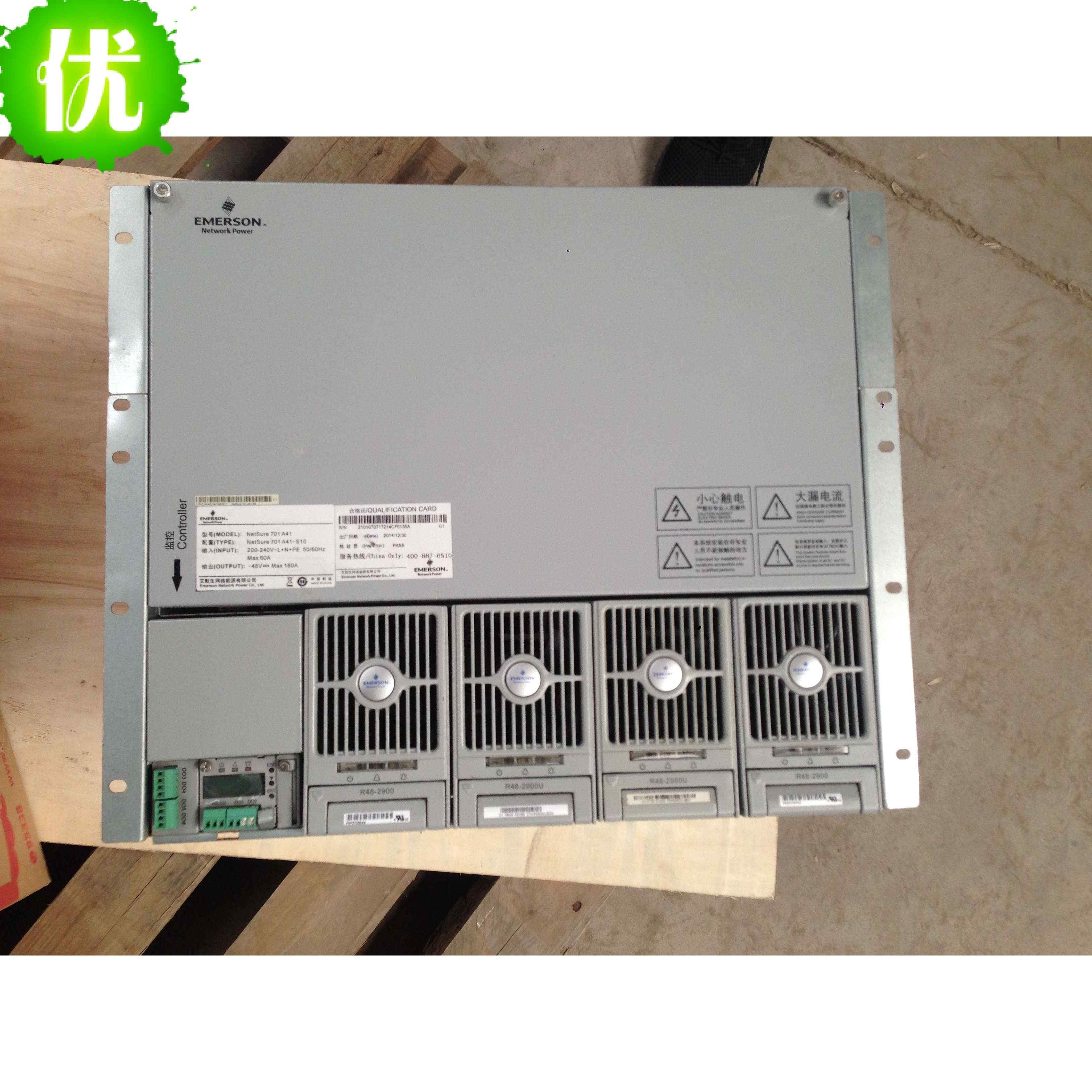 艾默生NetSure701A41，艾默生701A41-S10