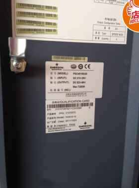 艾默生24V转48V机柜 PSC48150/25 直流24V转直流48V