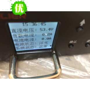 通力盛达SI4830 OLT电源48V30A开关电源 全新无包装