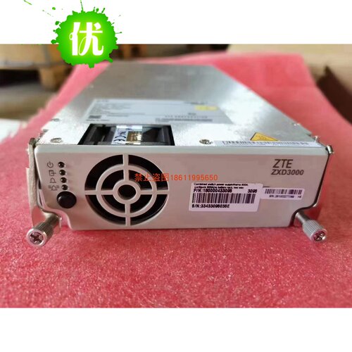 中兴ZXD3000嵌入式电源