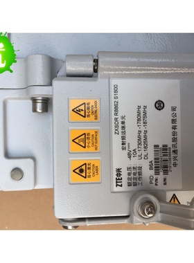 中兴ZXDR R8862S1800通信基站