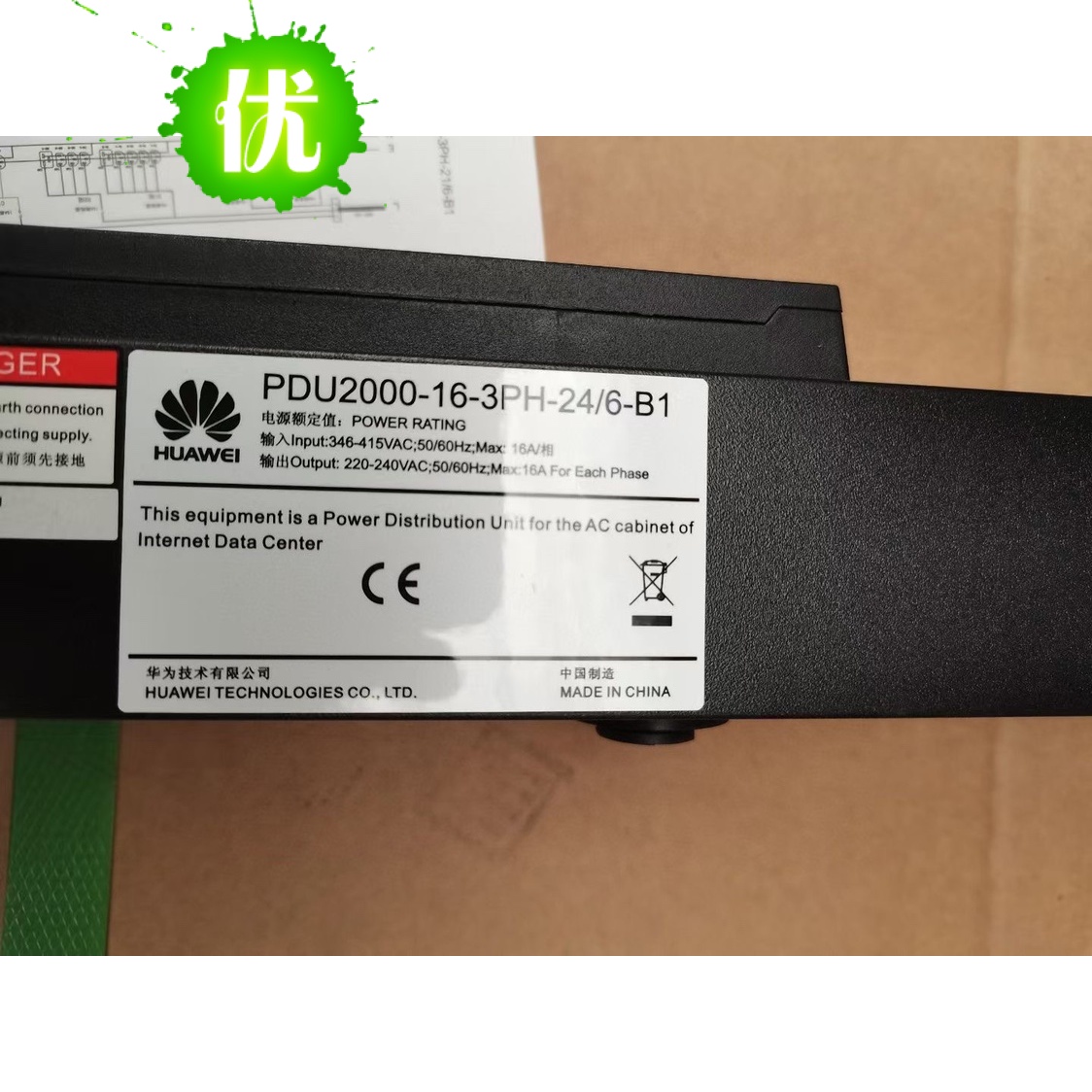 PDU2000-16-3PH机柜分配单元华为