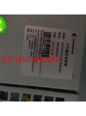 中恒IMPO10216-ZJ21B38-000 中恒室外壁挂电源 48V60A