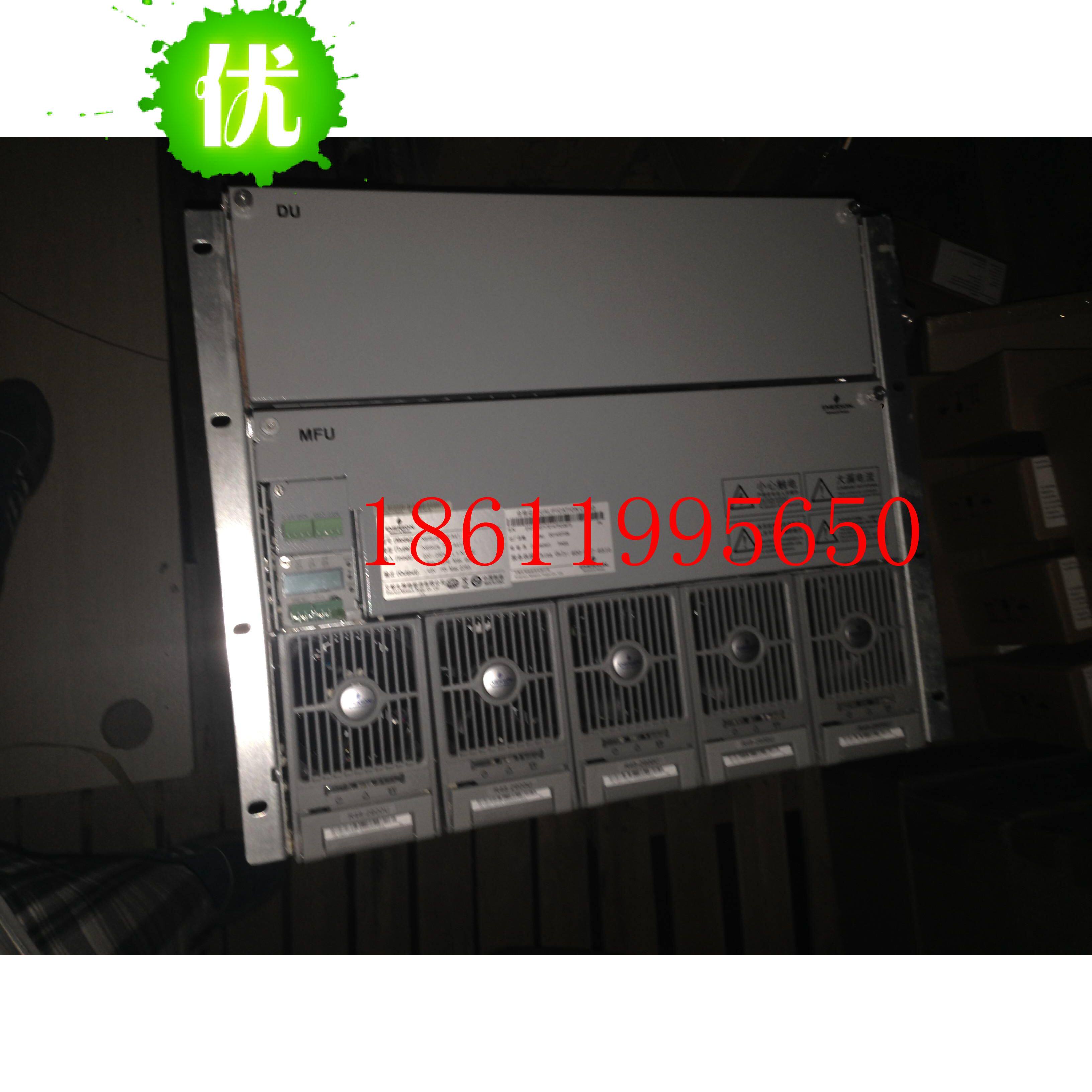 艾默生NetSure701A41-S5 艾默生嵌入式