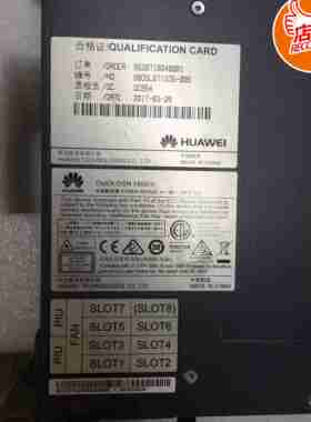 华为OptiXOSN1800II,华为OptiXOSN1800