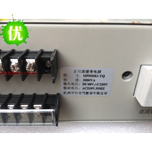 中恒48V3000W逆变器HP500B3
